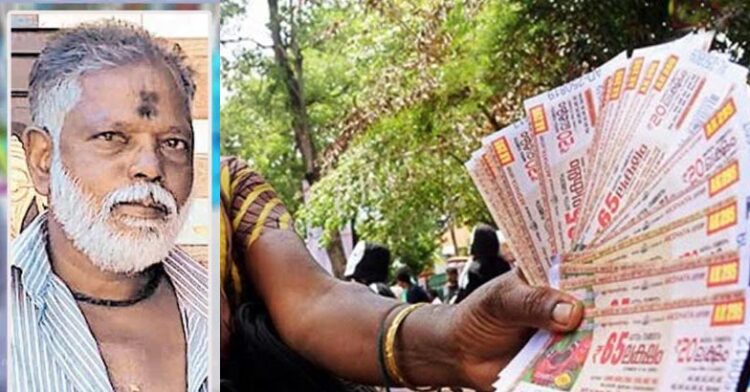 ജോലി പന്തല്‍ നിര്‍മ്മാണം, കൊവിഡ് മഹാമാരിയില്‍ ജീവിതം വഴിമുട്ടി; ഒടുവില്‍ പുതുവര്‍ഷത്തില്‍ രാധാകൃഷ്ണന് കൈവന്നത് 80 ലക്ഷം