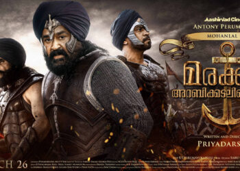 മരക്കാര്‍ ഓസ്‌കര്‍ നാമനിര്‍ദ്ദേശ പട്ടികയില്‍