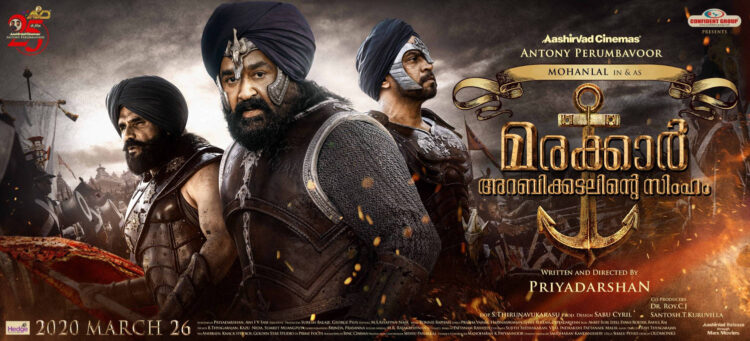 മരക്കാര്‍ ഓസ്‌കര്‍ നാമനിര്‍ദ്ദേശ പട്ടികയില്‍