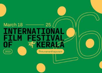 26 മത് ഐ.എഫ്.എഫ്.കെ ഡെലിഗേറ്റ് രജിസ്‌ട്രേഷന്‍ ഇന്നു മുതല്‍; ചലച്ചിത്ര മേള മാര്‍ച്ച് 18 മുതല്‍