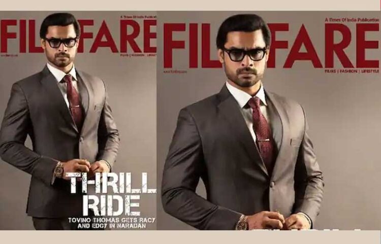 ഫിലിംഫെയര്‍ കവര്‍ ചിത്രമായ് ടൊവിനോ; നേട്ടം സ്വന്തമാക്കുന്ന ആദ്യ മലയാളി താരം