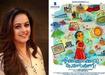 അഞ്ച് വര്ഷത്തിന് ശേഷം നടി ഭാവനയുടെ തിരിച്ചുവരവ്; ‘ന്റിക്കാക്കാക്കൊരു പ്രേമണ്ടാര്ന്ന്’ വരുന്നു