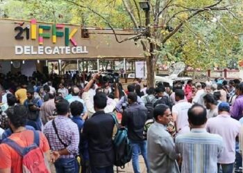 ഐഎഫ്എഫ്‌കെ; ഡെലിഗേറ്റ് പാസ് വിതരണം ഇന്ന് മുതല്‍; ചലച്ചിത്ര മേളയ്ക്കായി ഒരുക്കങ്ങളെല്ലാം പൂര്‍ണ്ണം