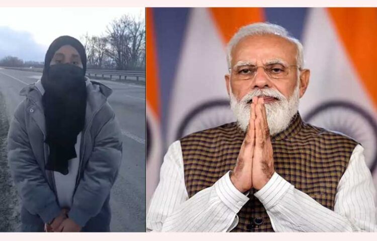 ‘യുദ്ധഭൂമിയില്‍ നിന്നും രക്ഷിച്ചതിന് ഇന്ത്യക്കും മോദിക്കും നന്ദി’; ഇന്ത്യന്‍ എംബസി സഹകരിച്ചതിനാലാണ് ഈ ഘട്ടത്തില്‍ സുരക്ഷിതമായി വീട്ടിലെത്താന്‍ സാധിച്ചതെന്നാണ് കരുതുന്നത്; കീവില്‍ നിന്ന് രക്ഷപ്പെട്ട പാകിസ്താനി പെണ്‍കുട്ടിയുടെ ട്വീറ്റ്