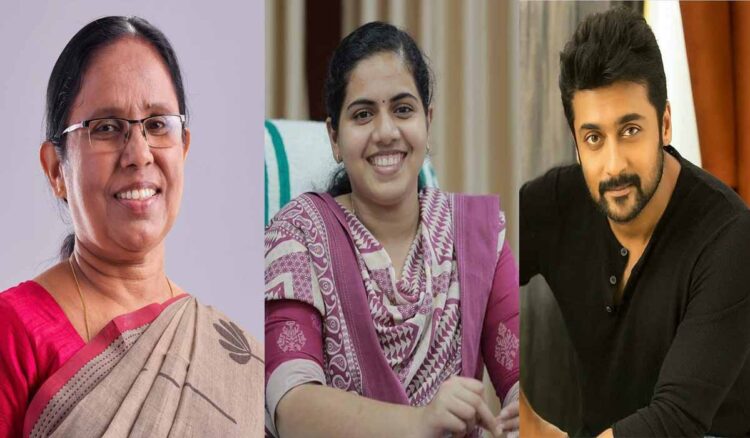 ഹാറ്റ്സ് ഓഫ് യു ശൈലജ ടീച്ചർ ആൻഡ് ആര്യ, നിങ്ങൾ വഴികാട്ടി, അഭിമാനം : സൂര്യ