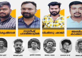 മാങ്ങാനം എസ് എൻ ഡി പി യോഗം യൂത്ത് മൂവ്മെന്റ് ഭാരവാഹികളെ തിരഞ്ഞെടുത്തു