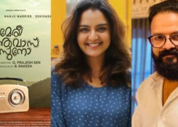അന്ന് മഞ്ജുവിനൊപ്പം ജൂനിയര്‍ ആര്‍ട്ടിസ്റ്റ്, ഇന്ന് നായകന്‍; അഭിമാന നിമിഷമെന്ന് ജയസൂര്യ, ‘മേരി ആവാസ് സുനോ’ മേയ് 13ന് തിയറ്ററുകളിലേക്ക്