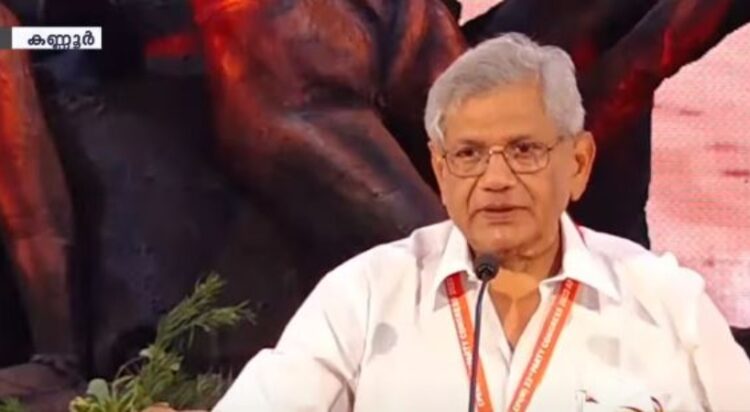 ഇടതു പാര്ട്ടികള് ശക്തിപ്പെടേണ്ടത് കാലഘട്ടത്തിന്റെ അനിവാര്യത; നിലവിലെ വെല്ലുവിളി നേരിടാന് ഇടതു പാര്ട്ടികള്ക്ക് മാത്രമേ സാധിക്കൂ: സീതാറാം യെച്ചൂരി