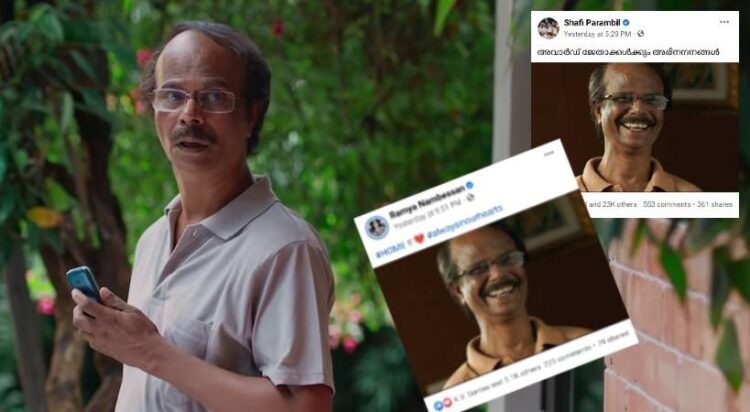 സംസ്ഥാന ചലച്ചിത്ര പുരസ്‌കാരം; ഹോം എന്ന സിനിമയെ തഴഞ്ഞതില്‍ വിവാദം, പുരസ്‌കാരം ഇന്ദ്രന്‍സിന് നല്‍കാത്തതില്‍ പരോക്ഷ വിമര്‍ശനം