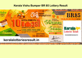 വിഷു ബമ്പര്‍ ലോട്ടറി; 10 കോടി സമ്മാനമായി കിട്ടിയ ഭാഗ്യവാന്മാരെ കണ്ടെത്തി