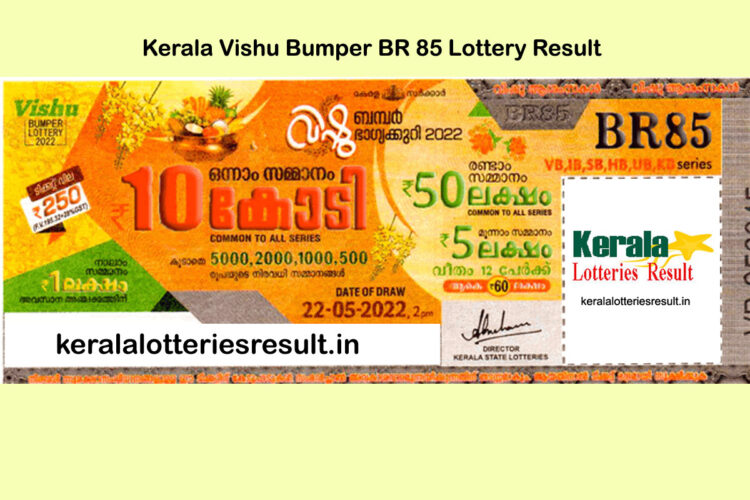 വിഷു ബമ്പര് ലോട്ടറി; 10 കോടി സമ്മാനമായി കിട്ടിയ ഭാഗ്യവാന്മാരെ കണ്ടെത്തി