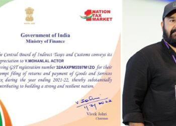 കൃത്യമായി നികുതിയടച്ചു; മോഹന്‍ലാലിന് കേന്ദ്ര അംഗീകാരം; ഇന്ത്യക്കാരനായതില്‍ അഭിമാനിക്കുന്നുവെന്നും തനിക്ക് സര്‍ട്ടിഫിക്കറ്റ് സമ്മാനിച്ചതില്‍ കേന്ദ്ര സര്‍ക്കാരിന് മോഹന്‍ലാല്‍ നന്ദി അറിയിക്കുന്നതായും താരം