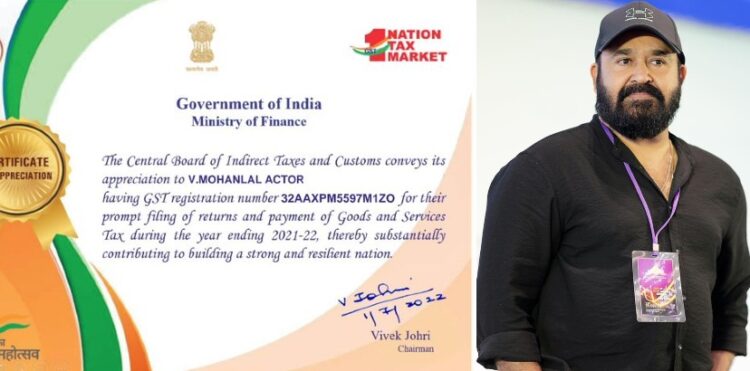 കൃത്യമായി നികുതിയടച്ചു; മോഹന്‍ലാലിന് കേന്ദ്ര അംഗീകാരം; ഇന്ത്യക്കാരനായതില്‍ അഭിമാനിക്കുന്നുവെന്നും തനിക്ക് സര്‍ട്ടിഫിക്കറ്റ് സമ്മാനിച്ചതില്‍ കേന്ദ്ര സര്‍ക്കാരിന് മോഹന്‍ലാല്‍ നന്ദി അറിയിക്കുന്നതായും താരം