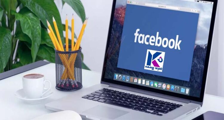 സെർവർ തകരാർ മൂലം കേരള ധ്വനി ഡോട്ട്കോമിൽ വാർത്തകൾക്ക് തടസ്സം നേരിട്ടതിൽ ഖേദിക്കുന്നു