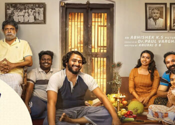 തല്ല് നിര്‍ത്തി ആന്റണി വര്‍ഗീസ്, ഇനി കുടുംബ നായകന്‍; ‘ഓ മേരി ലൈല’യുടെ ഫസ്റ്റ് ലുക്ക്…