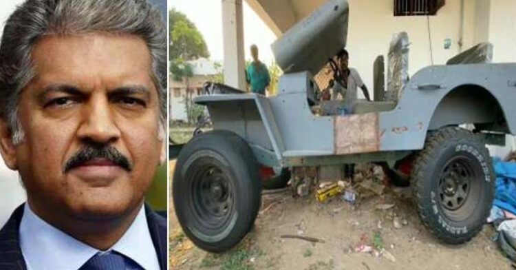 സ്വന്തമായി ന്യൂജന്‍ ജീപ്പ് വികസിപ്പിച്ചു: സഹായം തേടിയ യുവാവിന് ആനന്ദ് മഹീന്ദ്രയുടെ മറുപടി