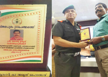 ആസാദി കാ അമൃത് മഹോത്സവ്; രാജ്യത്തിന് കാവൽ നിന്ന ധീരയോദ്ധാക്കൾക്കുള്ള പുരസ്കാരത്തിനർഹനായി മാങ്ങാനം കക്കത്തുംകുഴിയിൽ ബാബു ഉതുപ്പ്