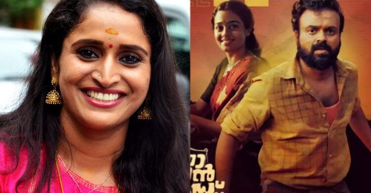സിനിമയിലെ കുഴി താനും ജീവിതത്തില്‍ അനുഭവിച്ചിട്ടുണ്ട്; താനും അതേ പാര്‍ട്ടിയിലുള്ള ആളാണ്; സുരഭി ലക്ഷ്മി