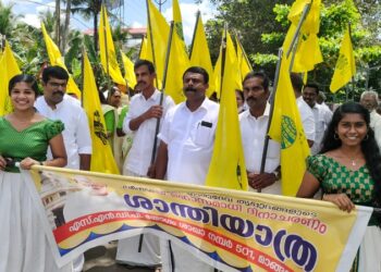 മാങ്ങാനം 501 നമ്പർ SNDP ശാഖയുടെയും, പോഷക സംഘടനയുടെയും ആഭിമുഖ്യത്തിൽ 95- മത് മഹാ സമാധിദിനം ആചരിച്ചു