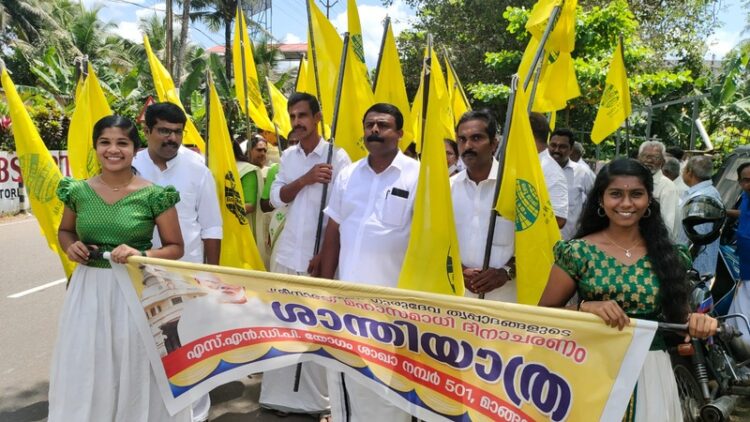 മാങ്ങാനം 501 നമ്പർ SNDP ശാഖയുടെയും, പോഷക സംഘടനയുടെയും ആഭിമുഖ്യത്തിൽ 95- മത് മഹാ സമാധിദിനം ആചരിച്ചു