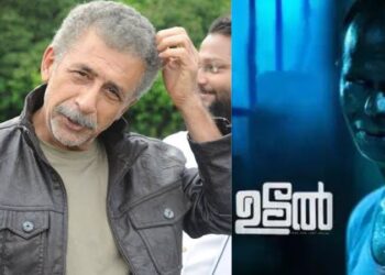 ഉടൽ ഹിന്ദി റീമേക്ക്; ഇന്ദ്രൻസായി എത്തുന്നത് നസീറുദ്ദീൻ ഷാ