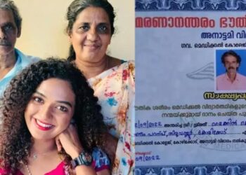 പപ്പയുടെ ശരീരം മെഡിക്കല്‍ കോളേജിന്: എനിക്ക് എന്റെ സ്വന്തം സൂപ്പര്‍ ഹീറോയെ കിട്ടി; പിതാവിന്റെ വിയോഗവാര്‍ത്ത പങ്കുവച്ച് നടി മറീന മൈക്കിള്‍