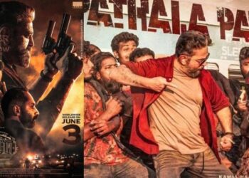 മറ്റൊരു വലിയ നേട്ടവുമായി ഉലകനായകന്റെ ‘വിക്രം’