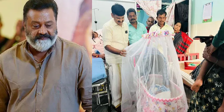 സഹായിക്കാന് ജീവിക്കുന്ന ഒരേയൊരു സുരേഷ് ഗോപി..! തുണിമഞ്ചലില് മൂന്ന് കിലോമീറ്റര് ‘ദുരിതയാത്ര’ ചെയ്ത അമ്മയ്ക്കും കുഞ്ഞിനും തൊട്ടിലും സഹായധനവും കൈമാറി