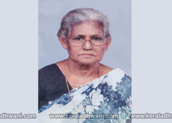 തെള്ളിയൂർ മുള്ളൻ മടക്കൽ പരേതനായ എം വി കുഞ്ഞുമ്മന്റെ ഭാര്യ തങ്കമ്മ കുഞ്ഞുമ്മൻ (85) നിര്യാതയായി. ചെറുകര കോലത്ത്‌ കുടുംബാംഗമാണ്