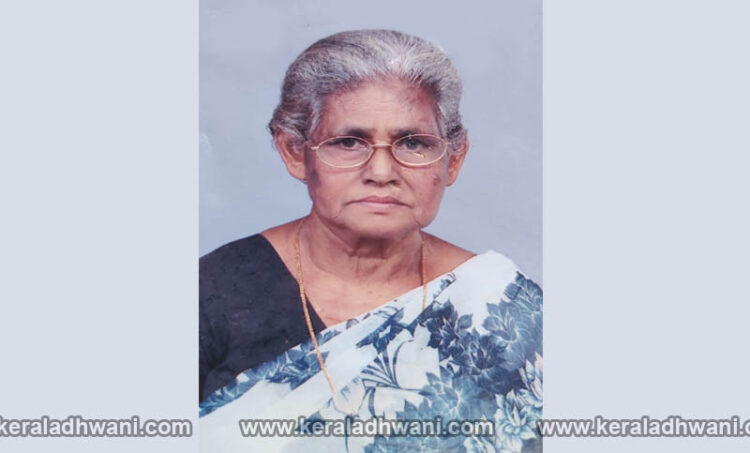തെള്ളിയൂർ മുള്ളൻ മടക്കൽ പരേതനായ എം വി കുഞ്ഞുമ്മന്റെ ഭാര്യ തങ്കമ്മ കുഞ്ഞുമ്മൻ (85) നിര്യാതയായി. ചെറുകര കോലത്ത്‌ കുടുംബാംഗമാണ്