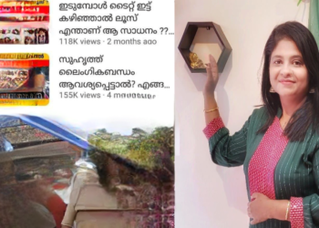 അടിയിൽ കിടക്കുന്നതാണോ മുകളിൽ കിടക്കുന്നതാണോ രസം എന്നൊക്കെ ചോദിച്ചാൽ…തങ്ങളുടെയോ തങ്ങളുടെ മക്കളുടെയോ മറ്റോ നേർക്ക് അശ്‌ളീല – ദ്വയാർത്ഥ ചോദ്യങ്ങളുമായി വന്നാൽ, നാണവും, മാനവും, അഭിമാനവുമുള്ള ഏതൊരു മനുഷ്യനും തിരിച്ചു പ്രതികരിച്ചെന്നിരിക്കും. അപ്പോൾ കിടന്ന് ഇരവാദം മുഴക്കരുത്. ഈ വിഷയത്തിൽ നാട്ടുകാർക്ക് ഒപ്പം തന്നെയാണ്. അഞ്ജു പാർവതി