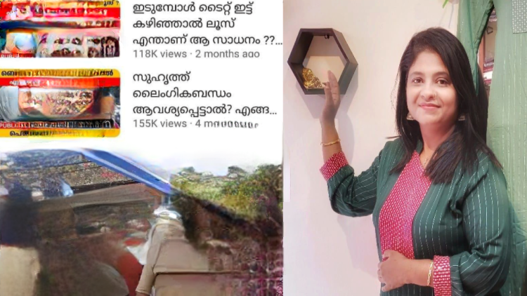 അടിയിൽ കിടക്കുന്നതാണോ മുകളിൽ കിടക്കുന്നതാണോ രസം എന്നൊക്കെ ചോദിച്ചാൽ…തങ്ങളുടെയോ തങ്ങളുടെ മക്കളുടെയോ മറ്റോ നേർക്ക് അശ്‌ളീല – ദ്വയാർത്ഥ ചോദ്യങ്ങളുമായി വന്നാൽ, നാണവും, മാനവും, അഭിമാനവുമുള്ള ഏതൊരു മനുഷ്യനും തിരിച്ചു പ്രതികരിച്ചെന്നിരിക്കും. അപ്പോൾ കിടന്ന് ഇരവാദം മുഴക്കരുത്. ഈ വിഷയത്തിൽ നാട്ടുകാർക്ക് ഒപ്പം തന്നെയാണ്. അഞ്ജു പാർവതി