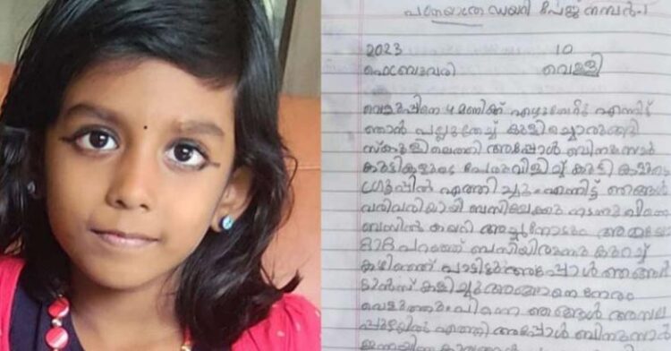 രണ്ടാം ക്ലാസ്സുകാരിയുടെ വൈറല്‍ യാത്രാവിവരണം: ഗൗരിയ്ക്ക് അഭിനന്ദനവുമായി വിദ്യാഭ്യാസ മന്ത്രിയും