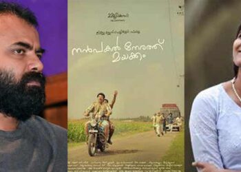 ലിജോയുടെ ഏതാണ്ട് എല്ലാ സിനിമകളെക്കുറിച്ചും മോഷണാരോപണം ഉണ്ട്; ഹലിത ഷമീമിന്റെ ആരോപണത്തിന് പിന്തുണയുമായി പ്രതാപ് ജോസഫ്