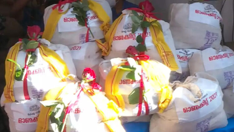 സൗ​ജ​ന്യ ഓ​ണ​ക്കി​റ്റി​ൽ ക​ശു​വ​ണ്ടി ഉ​ൾ​പ്പെ​ടെ 13 ഇ​നം സാ​ധ​ന​ങ്ങ​ൾ; വി​ത​ര​ണം റേ​ഷ​ൻ​ക​ട​ക​ൾ മു​ഖേ​ന