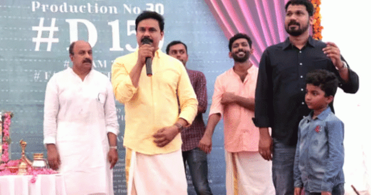 ദിലീപിന്റെ 150-ാമത്തെ ചിത്രത്തിന്റെ ടൈറ്റില്‍ പ്രഖ്യാപനം നാളെ
