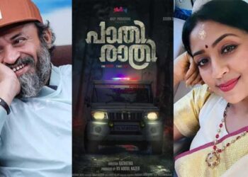 സൗ​ബി​നും ന​വ്യയും കേ​ന്ദ്ര ക​ഥാ​പാ​ത്ര​ങ്ങ​ളാ​യെ​ത്തു​ന്ന പാ​തി​രാ​ത്രി ചി​ത്രീ​ക​ര​ണം പൂ​ർ​ത്തി​യാ​യി