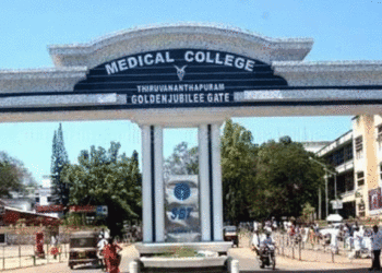 തിരുവനന്തപുരം മെഡിക്കല്‍ കോളേജില്‍ ഇനി മുതല്‍ ഒപി ടിക്കറ്റിന് പണം നല്‍കണം, ഈടാക്കുക പത്ത് രൂപ
