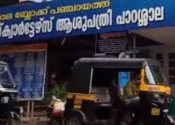 ശസ്ത്രക്രിയ ദൃശ്യങ്ങൾ മൊബൈൽ ഫോണിൽ പകർത്തി, ആശുപത്രി ജീവനക്കാരന് സസ്പെൻഷൻ