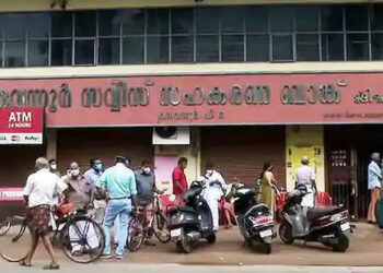 ക​രു​വ​ന്നൂ​ര്‍ കേ​സ്; ഉ​ട​ന്‍ കു​റ്റ​പ​ത്രം സ​മ​ര്‍​പ്പി​ക്കാ​നൊ​രു​ങ്ങി ഇ​ഡി