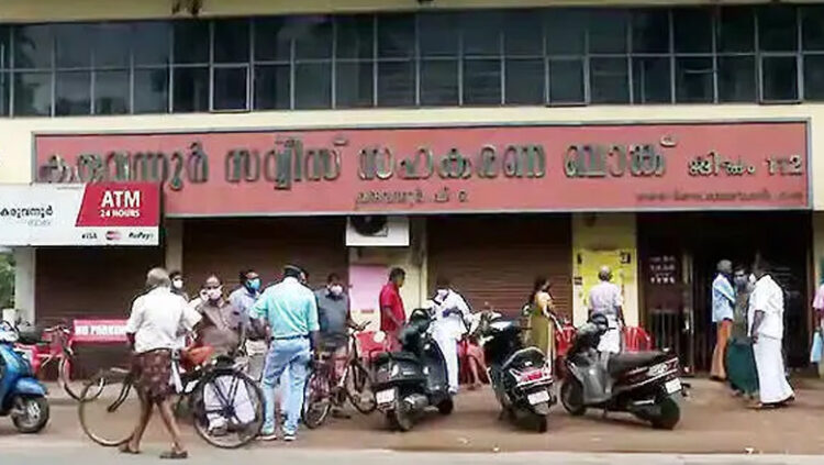 ക​രു​വ​ന്നൂ​ര്‍ കേ​സ്; ഉ​ട​ന്‍ കു​റ്റ​പ​ത്രം സ​മ​ര്‍​പ്പി​ക്കാ​നൊ​രു​ങ്ങി ഇ​ഡി