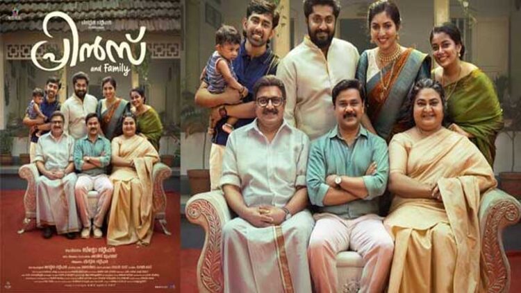 ദി​ലീ​പി​ന്‍റെ 150-ാം ചി​ത്രം പ്രി​ൻ​സ് ആ​ൻ​ഡ് ഫാ​മി​ലി മേ​യ് ഒ​ന്പ​തി​ന്