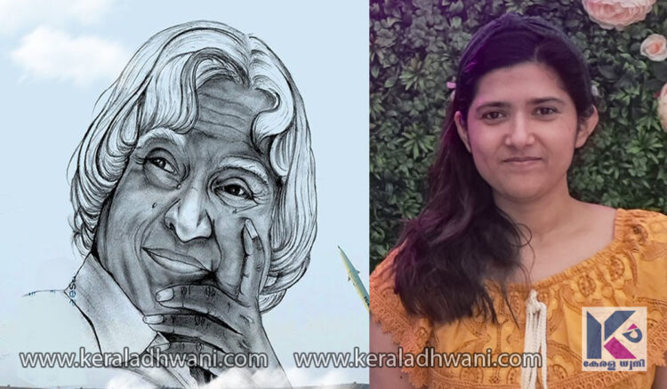 “ഇന്ത്യയുടെ മിസ്സൈല്‍ മനുഷ്യന്‍” ഓർമ്മകളിൽ ആ വലിയ മനുഷ്യൻ ജീവിച്ചു തുടങ്ങിയ ദിനമായിരുന്നു ജൂലൈ 27 ; കേരള ധ്വനി ദിനപത്രം എഡിറ്റർ ടീന സാറ ജോർജ് എഴുതുന്നു