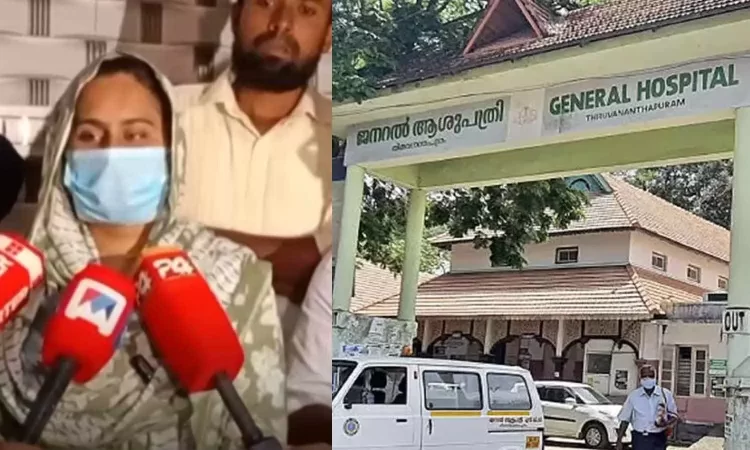 തിരുവനന്തപുരം ജനറൽ ആശുപത്രിയിലെ ചികിത്സാപിഴവ്; ഡോക്ടർ രാജീവ് കുമാറിനെതിരെ കേസ് എടുത്തു