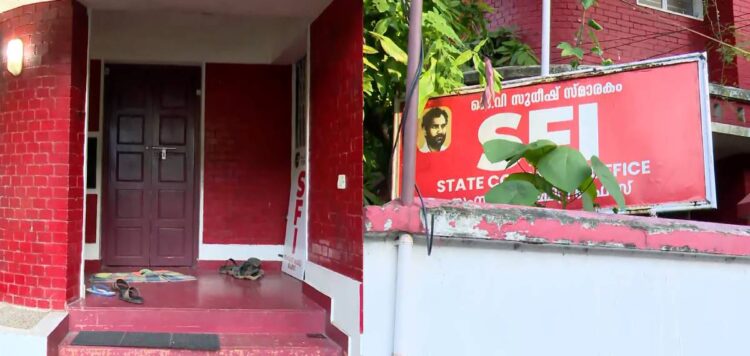 എസ്എഫ്‌ഐ സംസ്ഥാന കമ്മിറ്റി ഓഫീസിന് നേരെ ആക്രമണ ശ്രമം; പ്രവര്‍ത്തകരെ സംഘം കയ്യേറ്റം ചെയ്തു