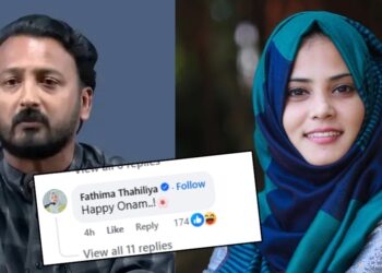 രാഹുൽ മാങ്കൂട്ടത്തിലിൻ്റെ ഓണാശംസ പോസ്റ്റ്; ‘Happy Onam’ കമൻ്റുമായി യൂത്ത് ലീഗ് നേതാവ് ഫാത്തിമ തഹ്ലിയ