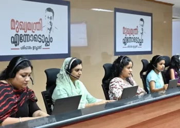 48 മണിക്കൂറിനുള്ളിൽ പരാതിക്കാരനെ തിരിച്ചുവിളിക്കും; സിഎം വിത്ത് മീ പരിപാടിയ്ക്ക് തുടക്കം