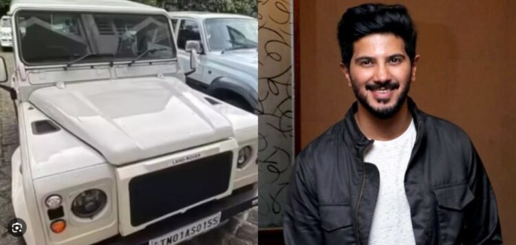 ദുല്‍ഖര്‍ സല്‍മാന് ആശ്വാസം; നിബന്ധനകളോടെ ലാന്‍ഡ് റോവര്‍ ഡിഫന്‍ഡര്‍ വിട്ടുനല്‍കാന്‍ കസ്റ്റംസ് കസ്റ്റംസ് അഡീഷണല്‍ കമ്മീഷണറുടേതാണ് തീരുമാനം