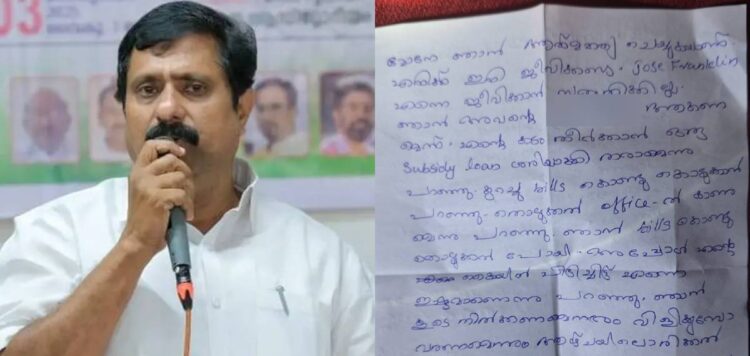 ഓഫീസിൽവെച്ച് ജോസ് ഫ്രാങ്ക്‌ളിനിൽ നിന്ന് ലൈംഗികാതിക്രമം; മോനേ ഞാൻ ജീവനൊടുക്കുകയാണ്’; വീട്ടമ്മയുടെ കുറിപ്പ്