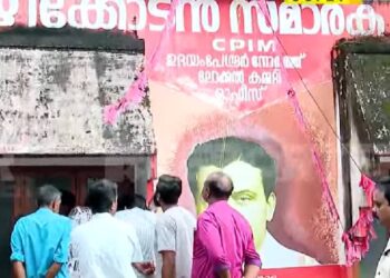 പാർട്ടി ഓഫീസിൽ സിപിഐഎം നേതാവ് ജീവനൊടുക്കിയ നിലയിൽ